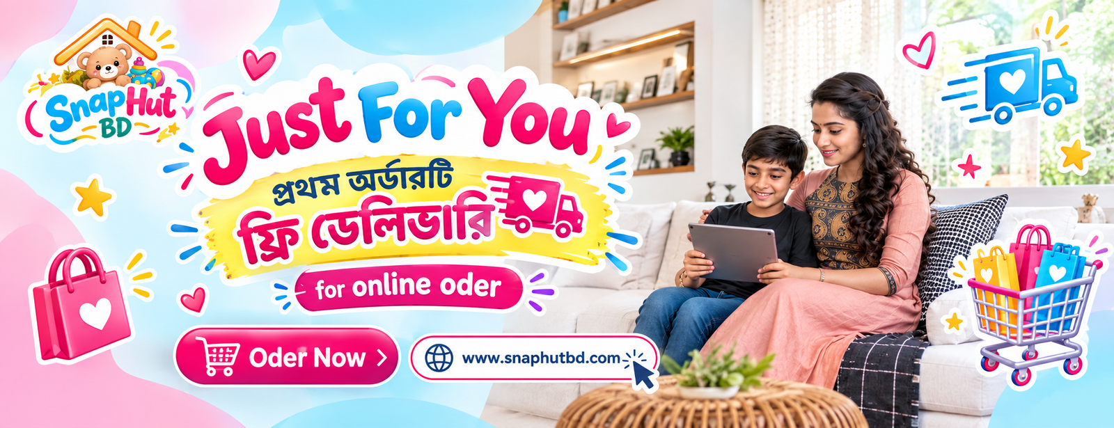 Homepage Ads 2