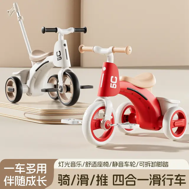 Children's Tricycle 1-3-6 Years Old Bicycle Infant Stroller Kids' Pedal Bike Lightweight Stroller